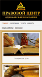 Mobile Screenshot of pcentr.com